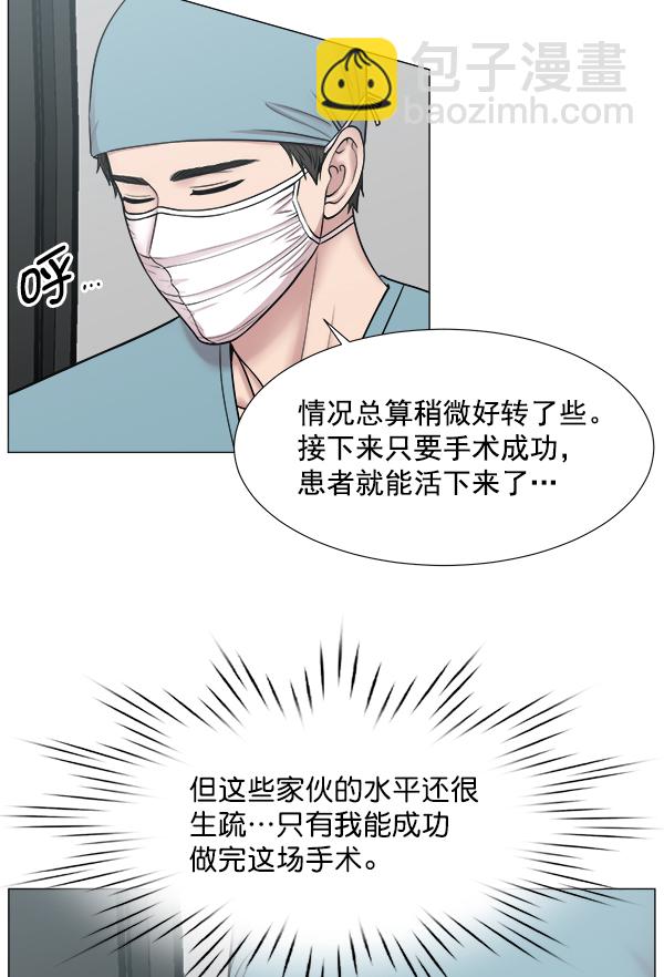 [第2部] 第54话 这就是教育（2）65
