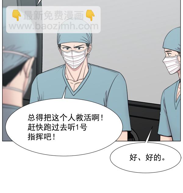 [第2部] 第54话 这就是教育（2）67
