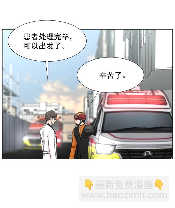 [第2部] 第54话 这就是教育（2）69