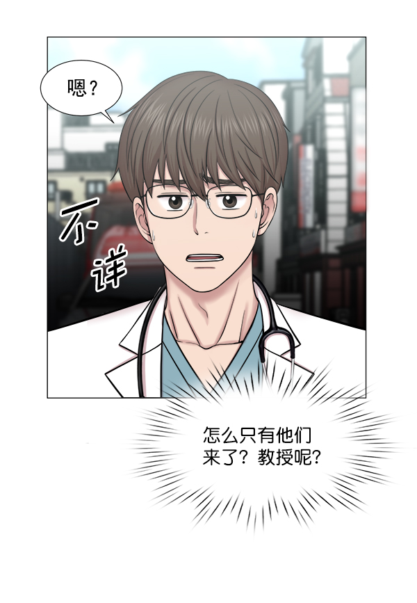 [第2部] 第54话 这就是教育（2）71