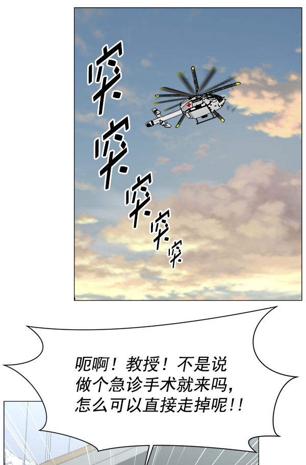 [第2部] 第54话 这就是教育（2）72