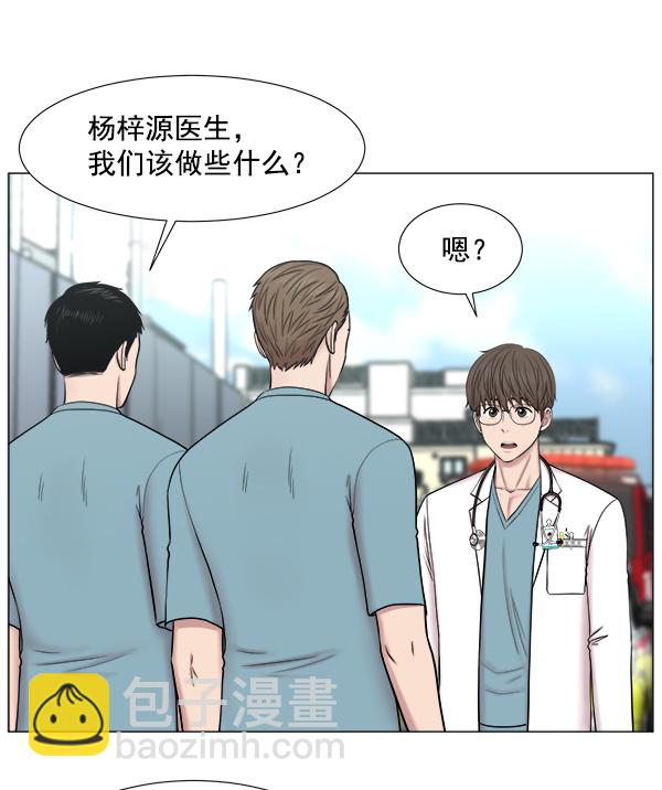 [第2部] 第54话 这就是教育（2）74