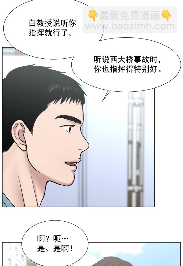 [第2部] 第54话 这就是教育（2）75