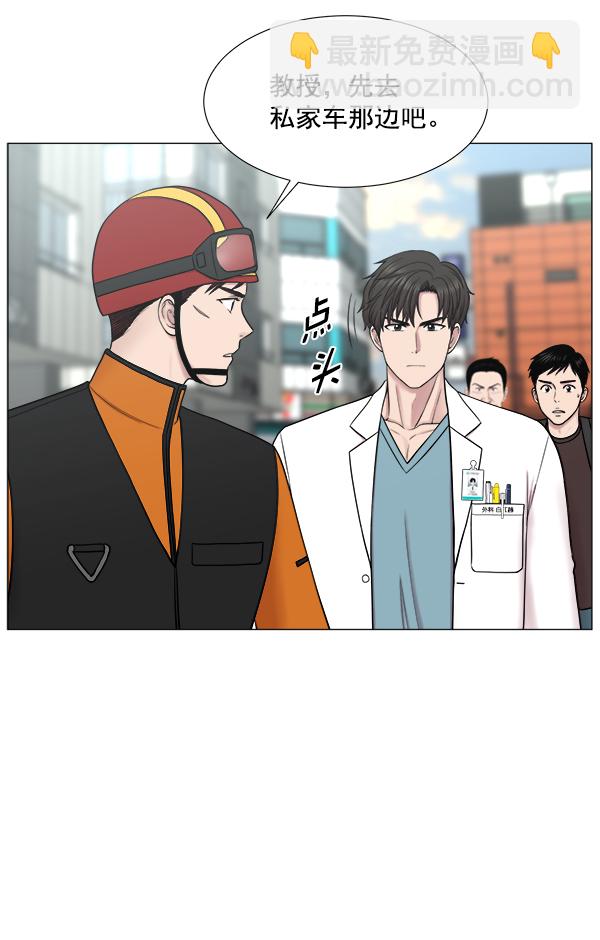[第2部] 第54话 这就是教育（2）9