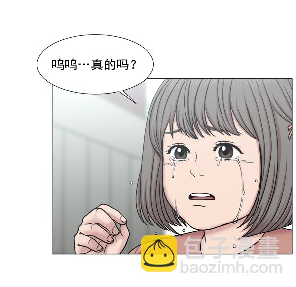 [第2部] 第55话 团队（1）11
