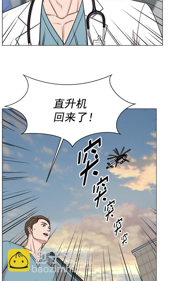 [第2部] 第55话 团队（1）19