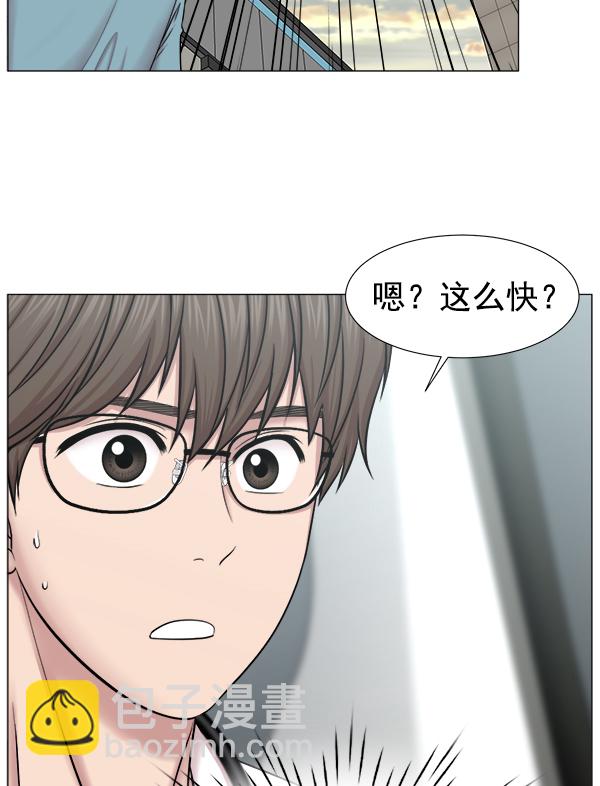 [第2部] 第55话 团队（1）20