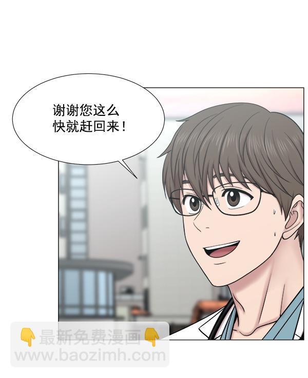 [第2部] 第55话 团队（1）27