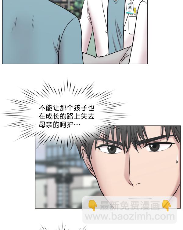 [第2部] 第55话 团队（1）29