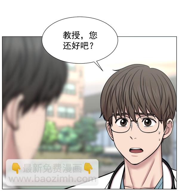 [第2部] 第55话 团队（1）32