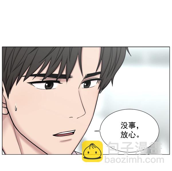 [第2部] 第55话 团队（1）33