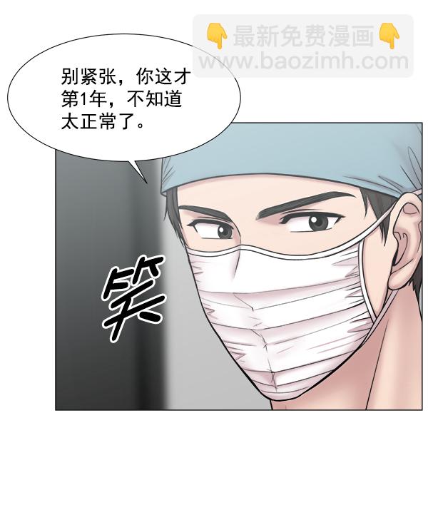 [第2部] 第55话 团队（1）47