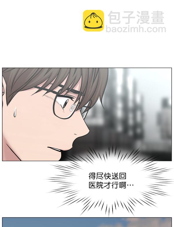 [第2部] 第55话 团队（1）5
