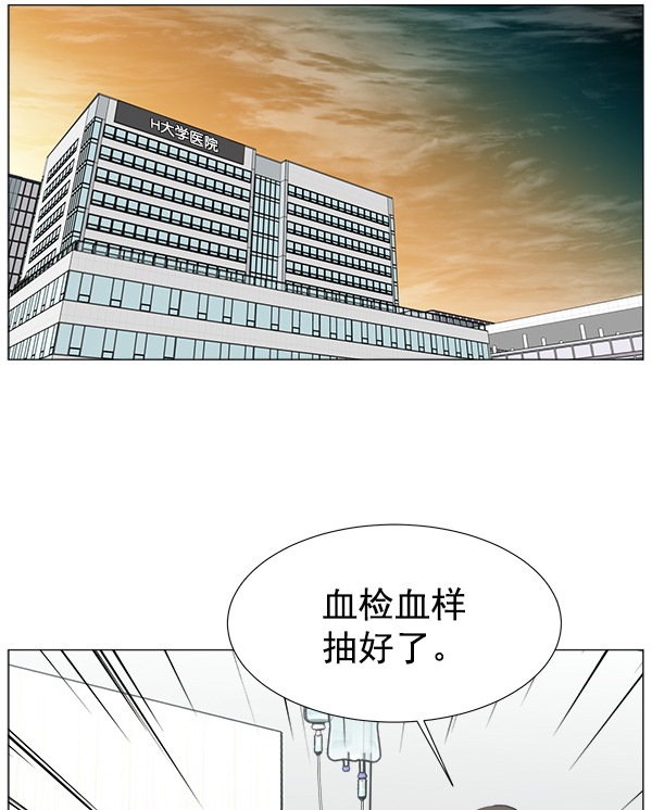 [第2部] 第55话 团队（1）59