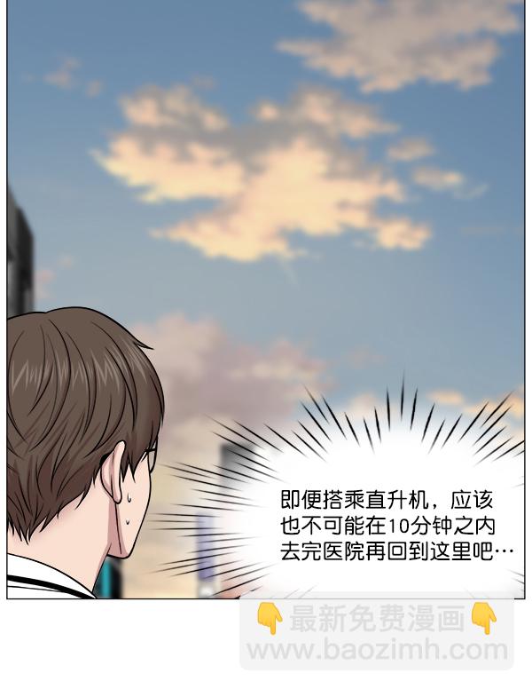 [第2部] 第55话 团队（1）6