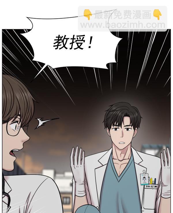 [第2部] 第56话 团队（2）13