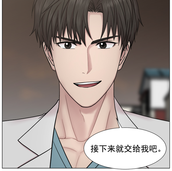 [第2部] 第56话 团队（2）15