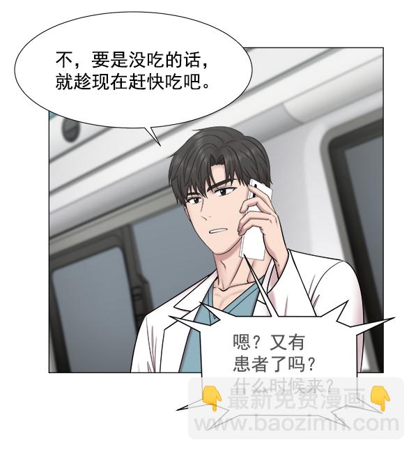 [第2部] 第56话 团队（2）28