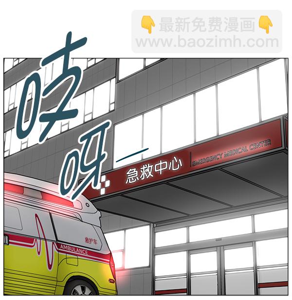 [第2部] 第56话 团队（2）31