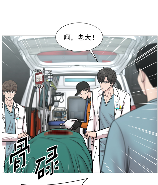[第2部] 第56话 团队（2）33