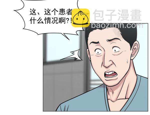 [第2部] 第56话 团队（2）34