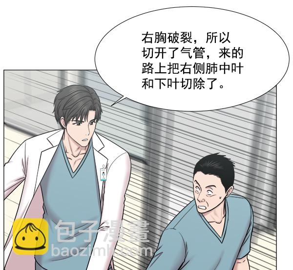 [第2部] 第56话 团队（2）35