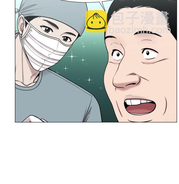 [第2部] 第56话 团队（2）41
