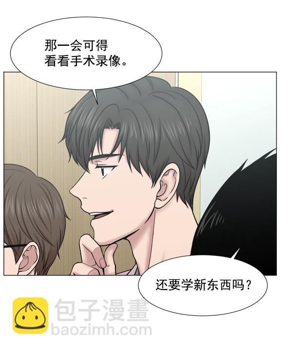 [第2部] 第56话 团队（2）43