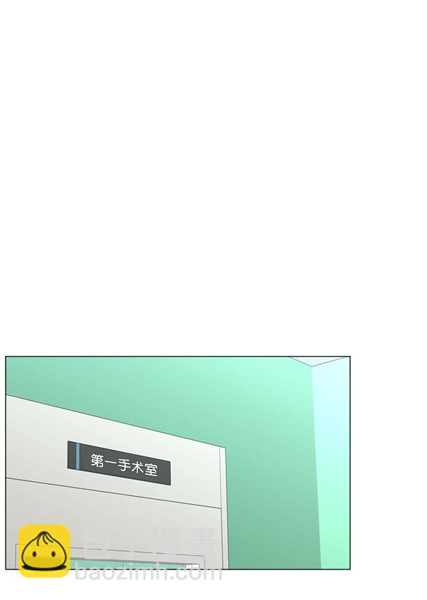 [第2部] 第56话 团队（2）51