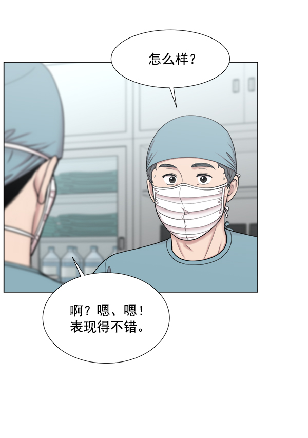 [第2部] 第56话 团队（2）59