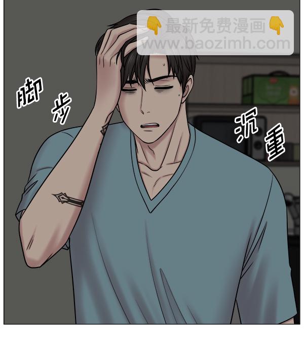 [第2部] 第56话 团队（2）74