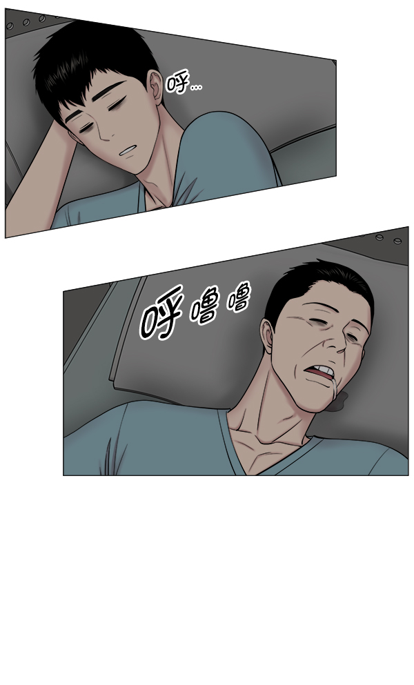 [第2部] 第56话 团队（2）77