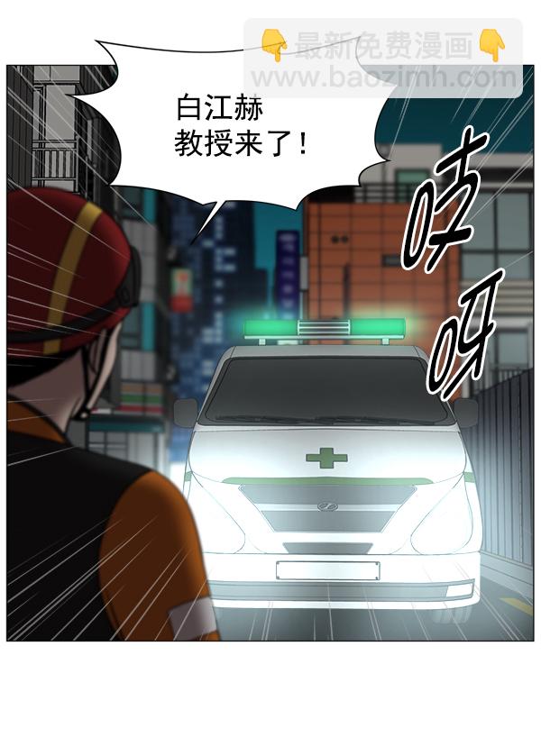 [第2部] 第57话 帮助18