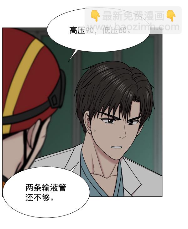 [第2部] 第57话 帮助20