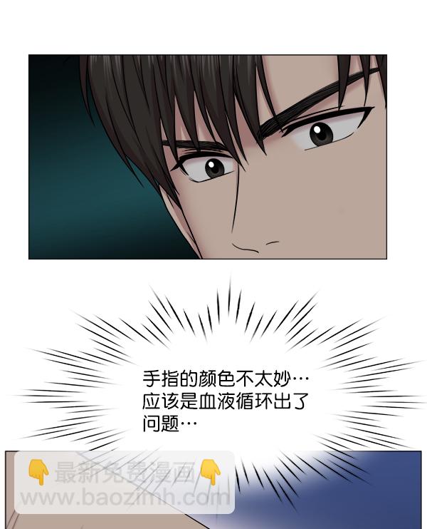 [第2部] 第57话 帮助22