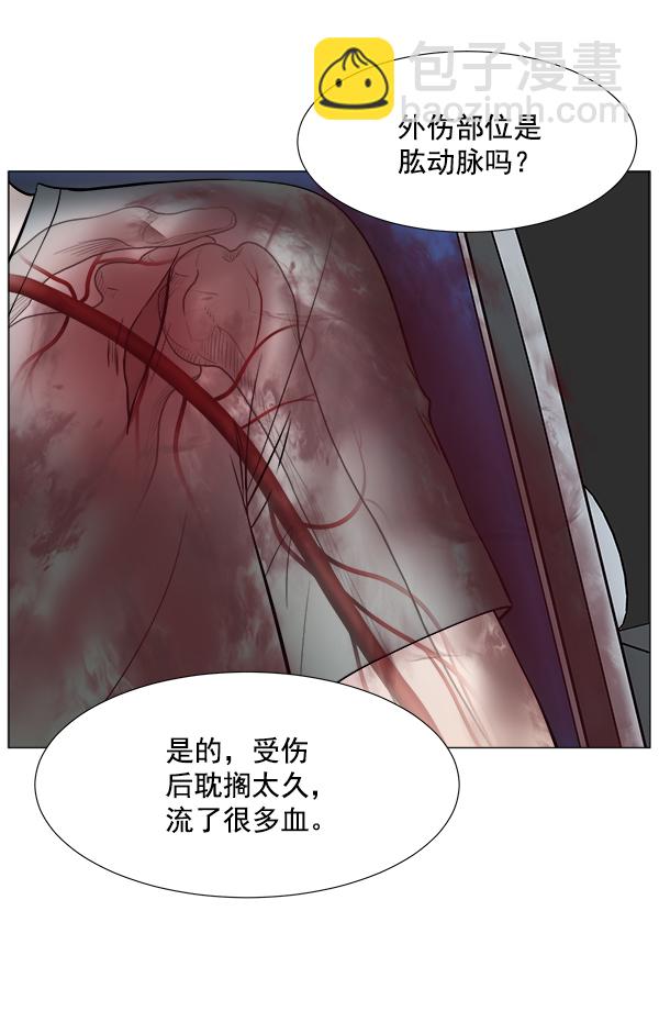 [第2部] 第57话 帮助24