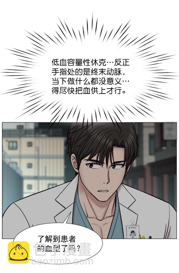 [第2部] 第57话 帮助25