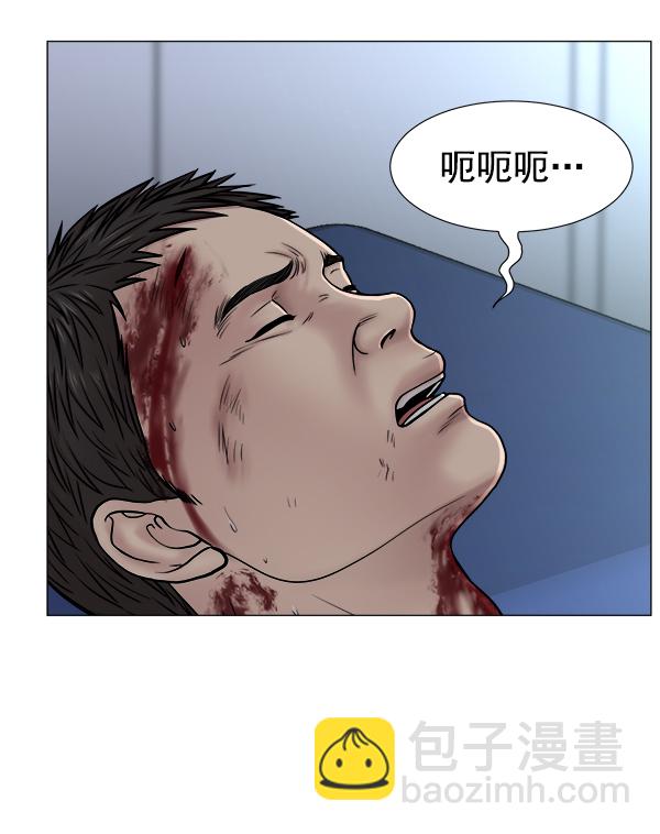 [第2部] 第57话 帮助30