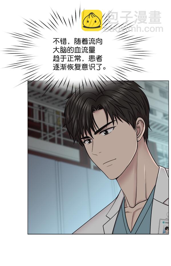 [第2部] 第57话 帮助31