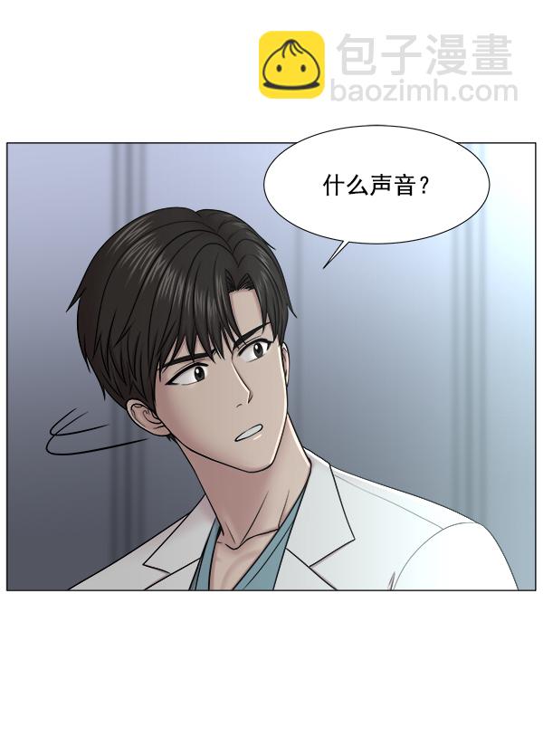 [第2部] 第57话 帮助33