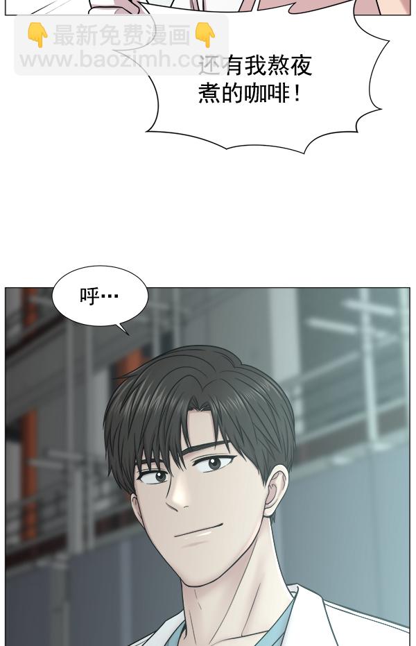 [第2部] 第57话 帮助38