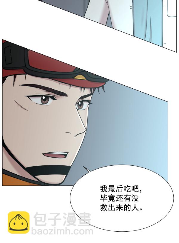 [第2部] 第57话 帮助43
