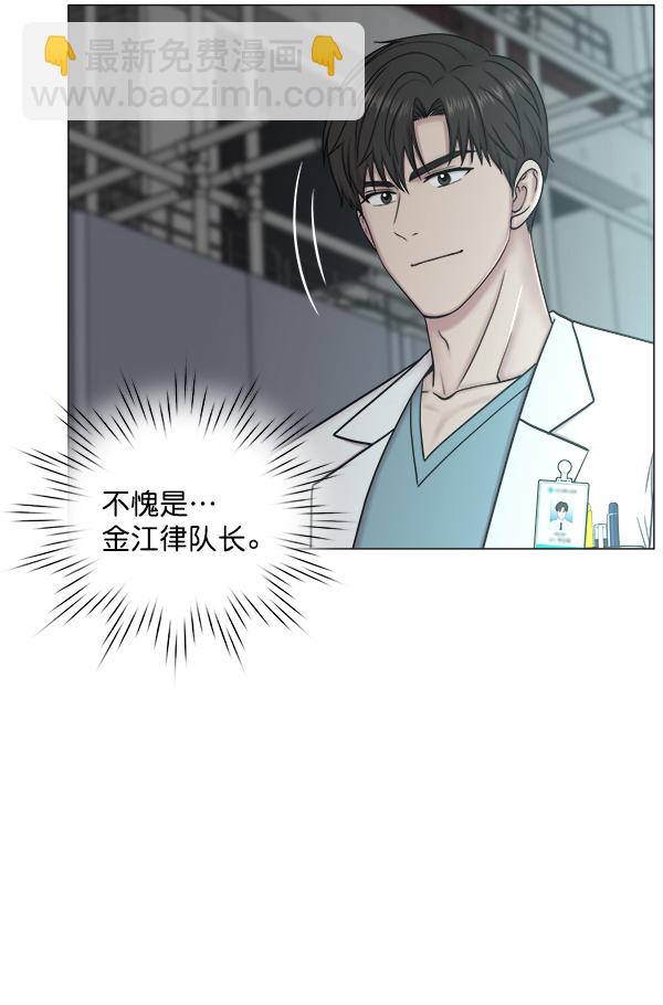[第2部] 第57话 帮助44