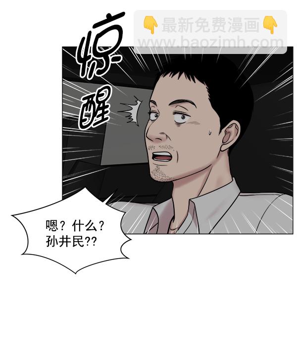 [第2部] 第57话 帮助51
