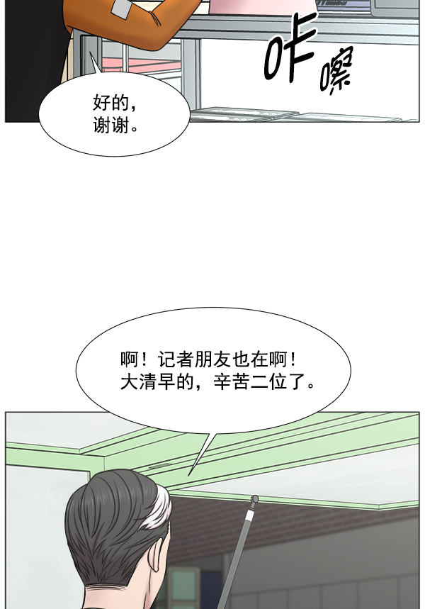 [第2部] 第57话 帮助55