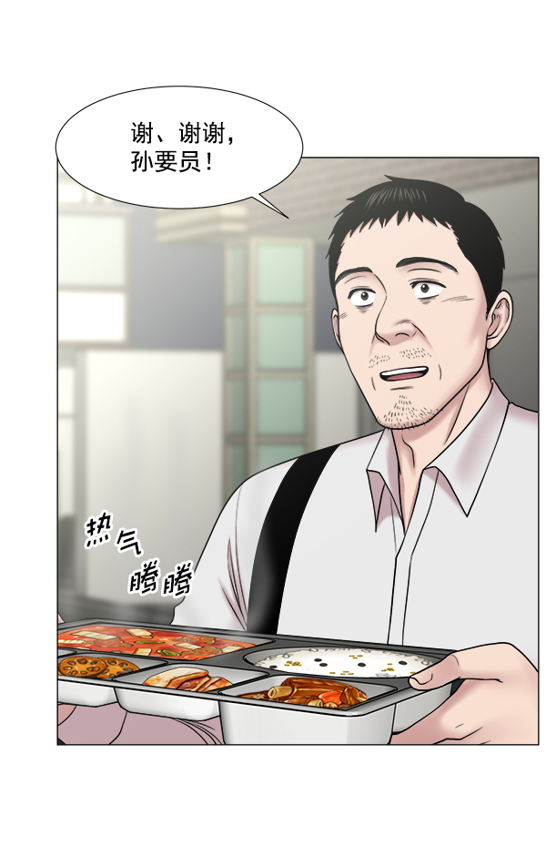 [第2部] 第57话 帮助59