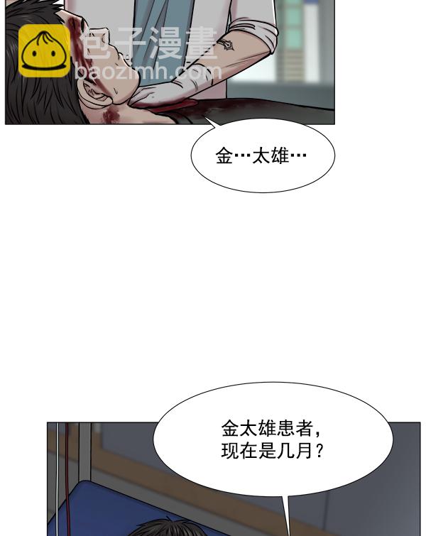 [第2部] 第57话 帮助62