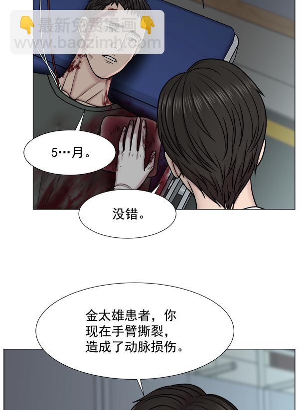 [第2部] 第57话 帮助63