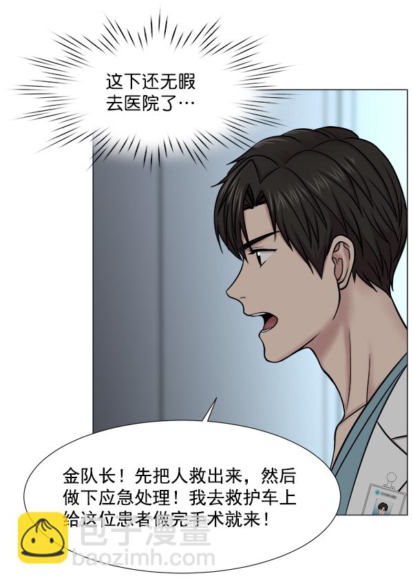 [第2部] 第57话 帮助66