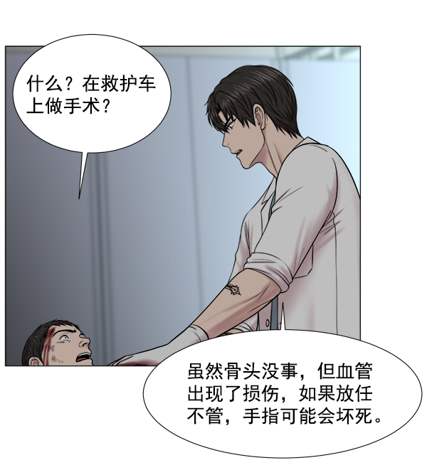 [第2部] 第57话 帮助67
